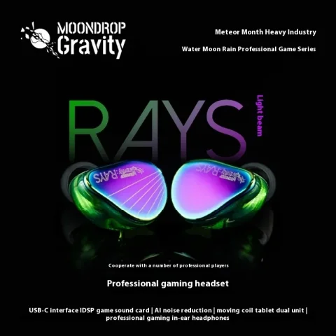 Auriculares para juegos Rays In Ear Esports, sintonización EQ personalizada, reducción de ruido, tarjeta de sonido DPS, interfaz tipo C, auriculares con cable