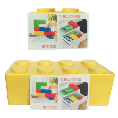 Caja de almacenamiento de bloques de construcción de superposición, almacenamiento de plástico de escritorio, aprendizaje, clasificación de papelería, caja de almacenamiento de bloques de construcción para el hogar 4