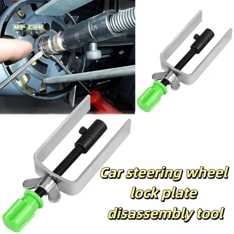 Herramienta Universal para Bloqueo de Volante, Placa de Bloqueo de Acero Resistente, Herramienta de Retención de Placa Divisora, Herramienta Universal Ajustable