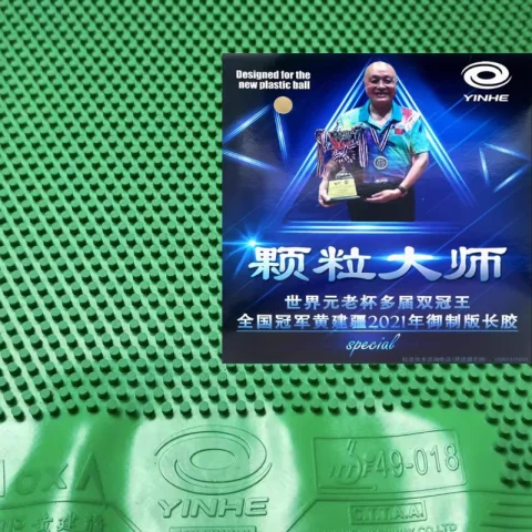YINHE VVIP OX tenis de mesa goma espinillas largas partículas de tamaño mediano sin curado/curado Ping Pong tipo de competición de goma individual 4