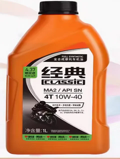 Venta de accesorios de motocicleta de protección contra desgaste de aceite de motor de motocicleta 2