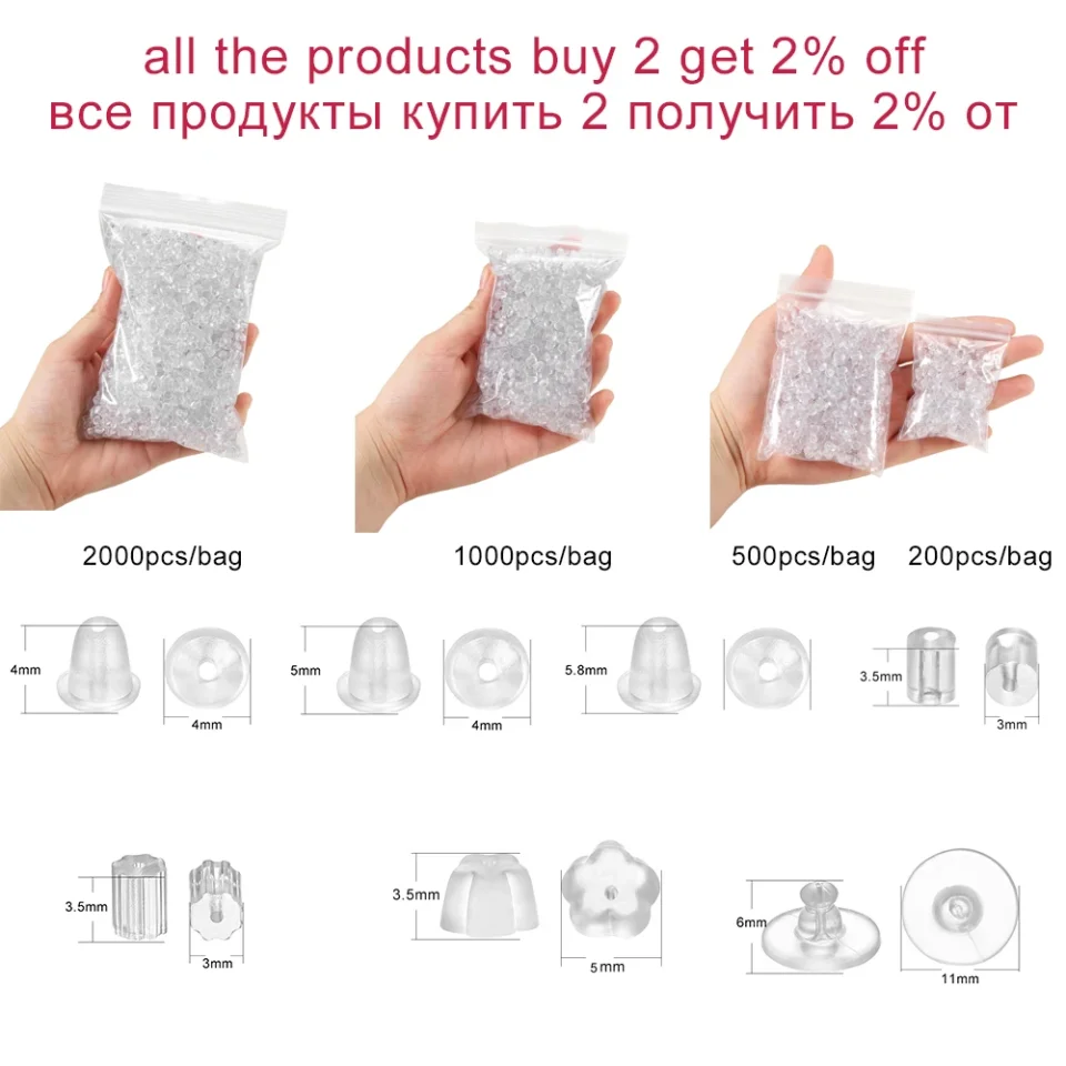 Tapones traseros de goma de silicona suave para pendientes, accesorios para pendientes, tubo de bala, 200-2000 piezas