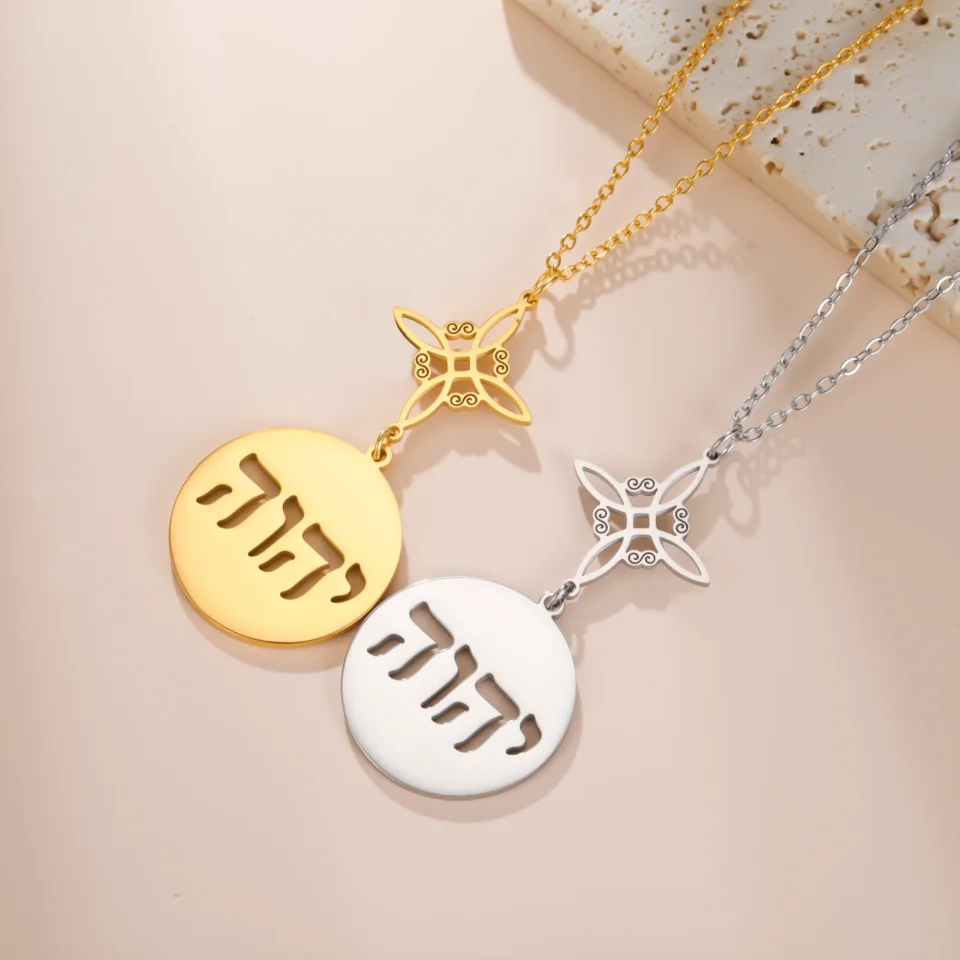 Jeshayuan Tetragrammaton hebreo judío הה Collar con colgante de cubo de Metatrón Collar de pentagrama de brujería para mujer