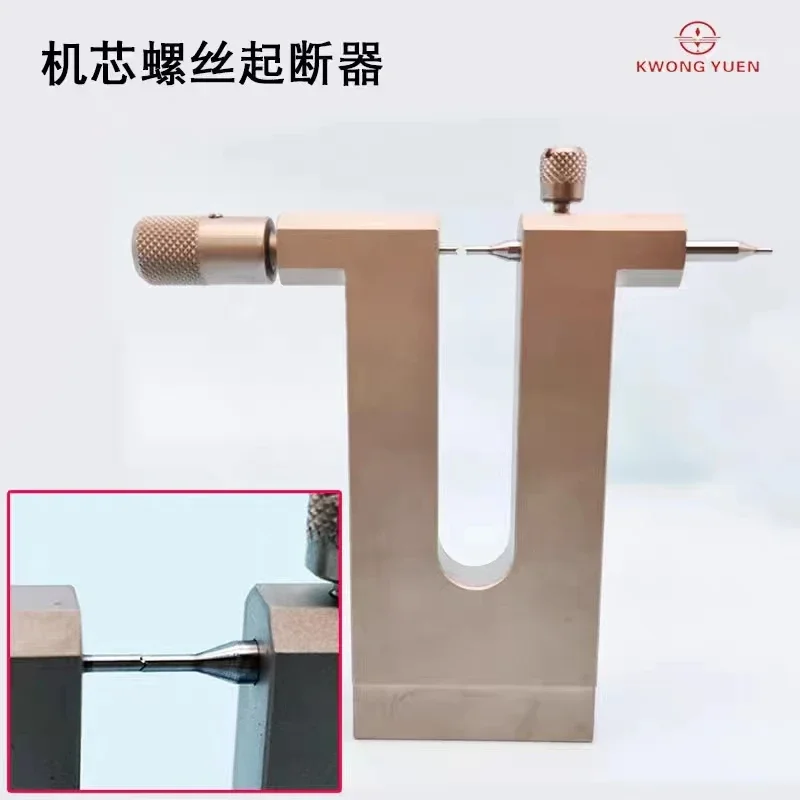 Herramienta de reparación de relojes KWONG YUE20209 para quitar tornillos rotos, reloj para quitar tornillos rotos