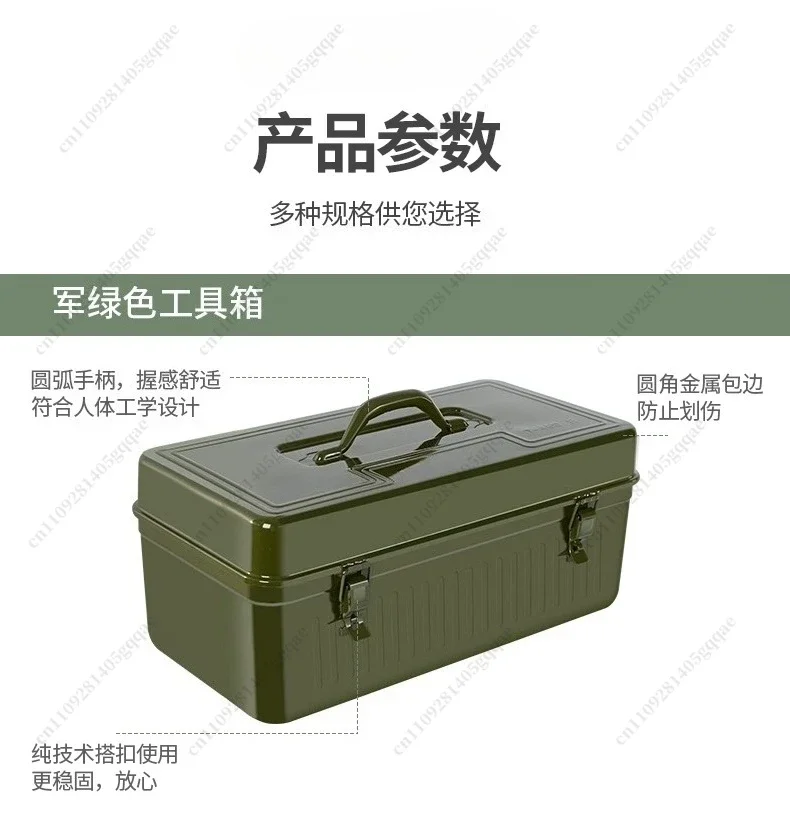 Caja de Herramientas Multifuncional para el Hogar, Caja de Almacenamiento de Grado Industrial, Caja Vacía de Metal