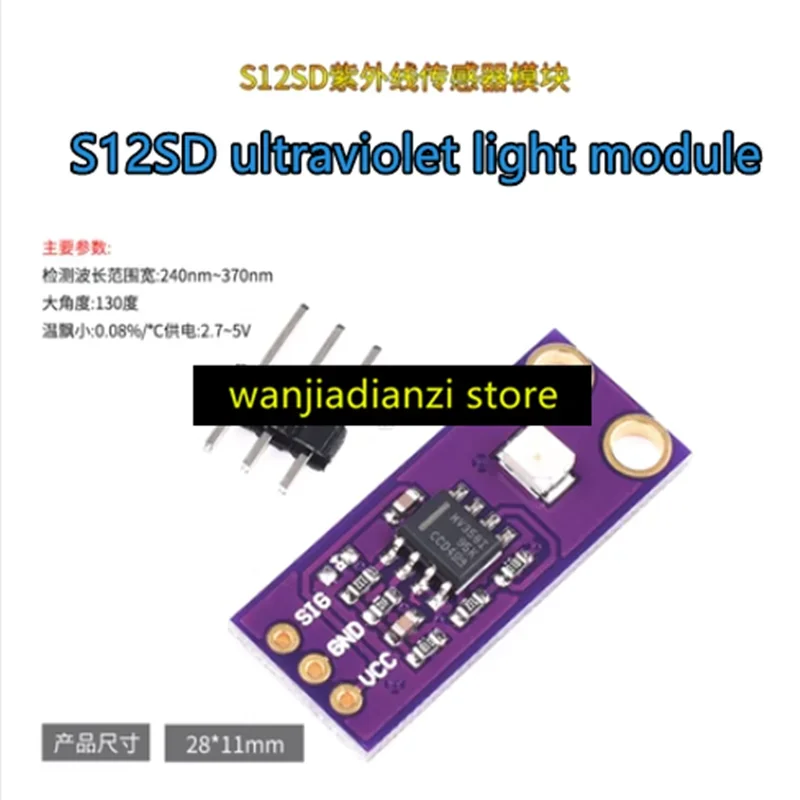 Módulo sensor ultravioleta S12SD, sensor de detección de intensidad de luz solar, ultravioleta UV de alta sensibilidad