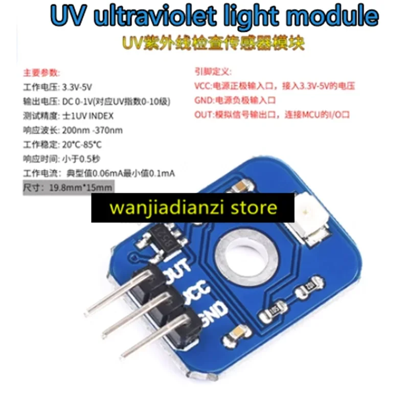 Módulo sensor ultravioleta S12SD, sensor de detección de intensidad de luz solar, ultravioleta UV de alta sensibilidad