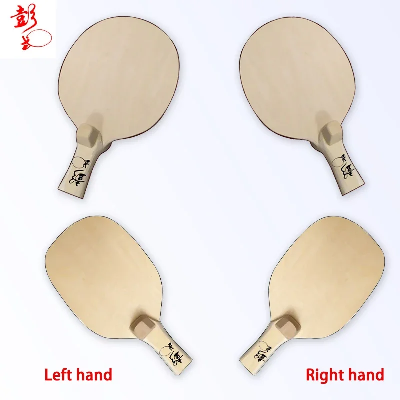 Peng Daoxiu Shakehand hoja de tenis de mesa de madera pura raqueta de Ping Pong ofensiva de forma especial adecuada para mano izquierda derecha