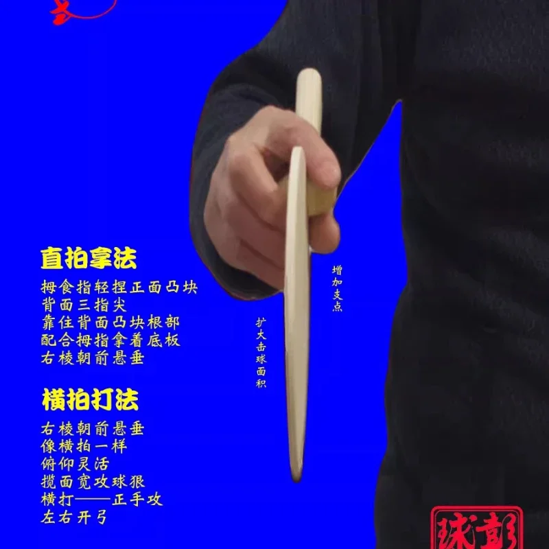 Peng Daoxiu Shakehand hoja de tenis de mesa de madera pura raqueta de Ping Pong ofensiva de forma especial adecuada para mano izquierda derecha